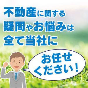 安心してお任せいただけるパートナーとして、皆様の信頼に応え続けます。