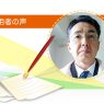 「希望価格で売却でき、借金も完済しました」