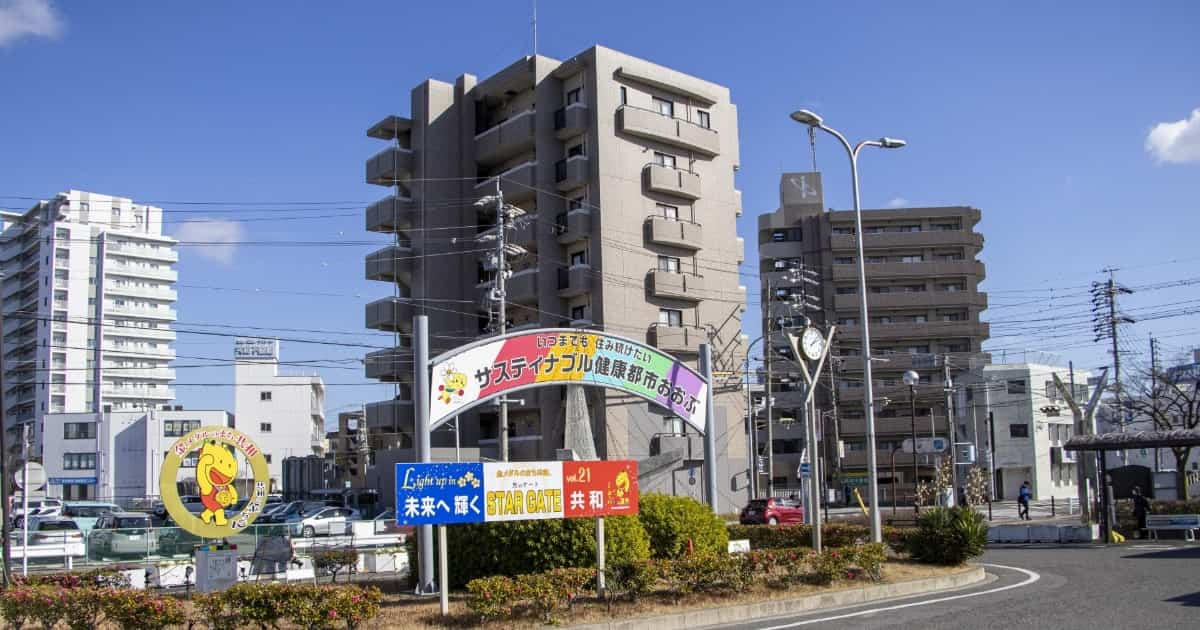 愛知県大府市