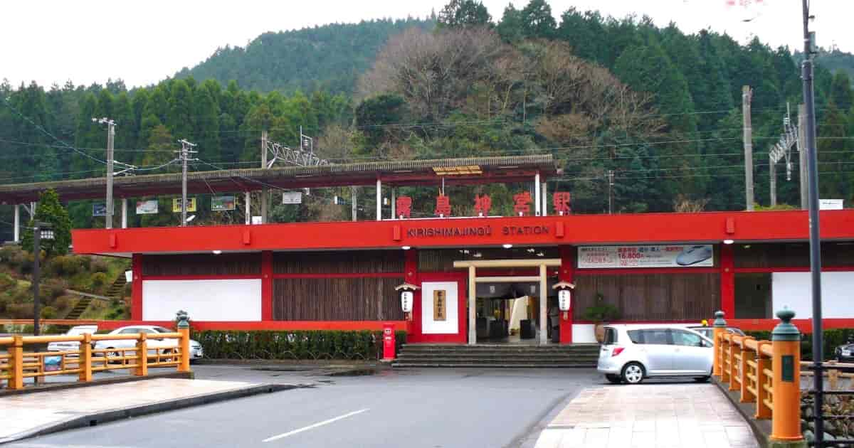 鹿児島県霧島市