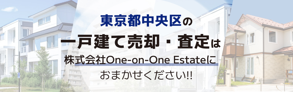 株式会社One-on-One Estate