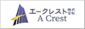 エークレスト株式会社