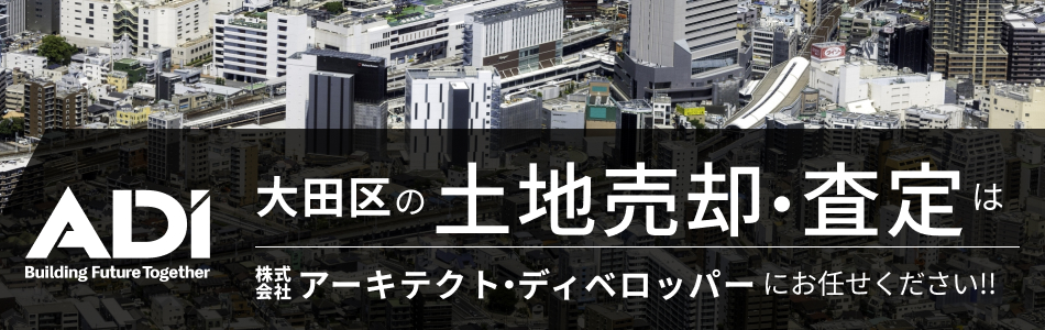 株式会社アーキテクト・ディベロッパー 銀座支店