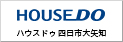 ハウスドゥ 四日市大矢知 アルファス株式会社