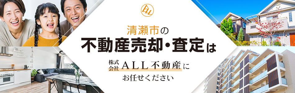 株式会社ALL不動産