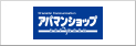 朝日不動産株式会社 アパマンショップ大泉学園店