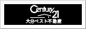 センチュリー21 大分ベスト不動産株式会社 