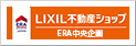 LIXIL不動産ショップ 中央企画株式会社 