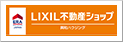 ERA 株式会社LIXILリアルティ 興和ハウジング