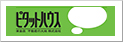 ピタットハウス 東金店 不動産の大地株式会社