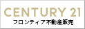 センチュリー21 株式会社ハウスサポート 