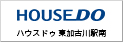 ハウスドゥ 東加古川駅南 有限会社藤川組