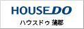 ハウスドゥ 蒲郡 株式会社夢のおてつだい