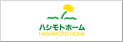 株式会社ハシモトホーム 八戸支店