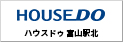 ハウスドゥ 富山駅北 セブン不動産株式会社