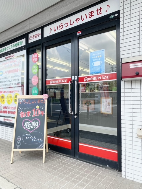 草加市小山にございます草加本店です！お気軽にご来店ください！