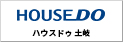 ハウスドゥ！ 株式会社オーシマ不動産ハウスドゥ！土岐店