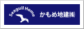 かもめ地建株式会社