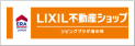 LIXIL不動産ショップ リビングプラザ 滝の神