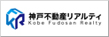 神戸不動産リアルティ株式会社 西宮店