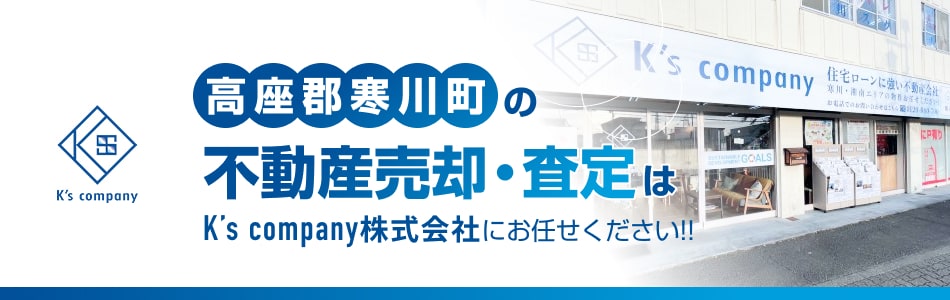 K's company株式会社