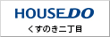 ハウスドゥ くすのき二丁目 株式会社熊本都市JOHO