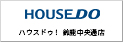 ハウスドゥ 鈴鹿中央通 株式会社まごころ住宅