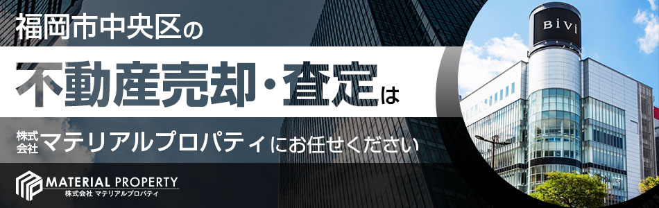 株式会社マテリアルプロパティ