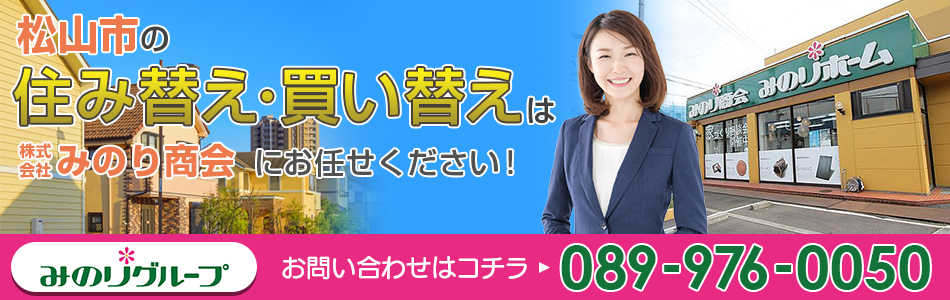 株式会社みのり商会