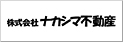 株式会社ナカシマ不動産 本店