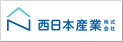 西日本産業株式会社