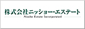 株式会社ニッショー・エステート エリッツ姫路飾磨店