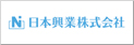 日本興業株式会社