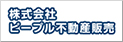 株式会社ピープル不動産販売