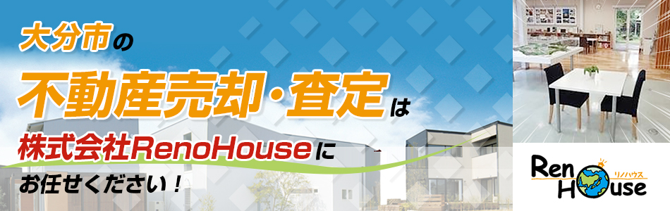 株式会社RenoHouse