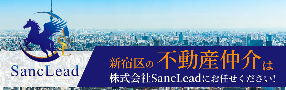 株式会社SancLead