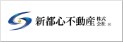 新都心不動産株式会社