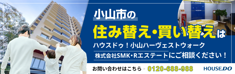 株式会社SMK・Rエステート