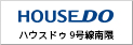 ハウスドゥ 9号線南隈 株式会社つばめ