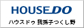 ハウスドゥ 我孫子つくし野 テイク株式会社