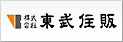 株式会社東武住販 宇部店