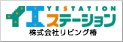 株式会社リビング椿 イエステーション松山城南店