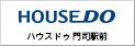 ハウスドゥ 門司駅前 合同会社ヴィアンジュ・ホールディングス