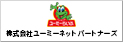 株式会社ユーミーネットパートナーズ