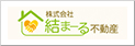 株式会社結まーる不動産