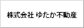 株式会社ゆたか不動産