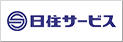 株式会社日住サービス