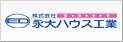 株式会社永大ハウス工業