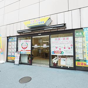 新浦安駅1分、線路沿いの路面店です