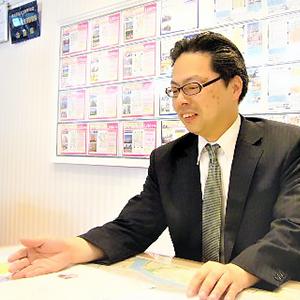 【売買コンサルティング】藤井 章嘉　【資格】宅地建物取引士・不動産仲介士